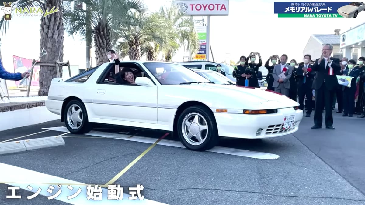 THE PRIME MINISTER DROVE A TWIN-TURBO SUPRA - LACAR